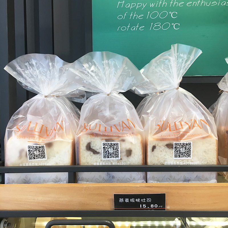 燕麥核桃吐司