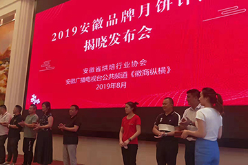 熱烈祝賀莎莉文在全省品牌月餅評比中榮獲金牌月餅