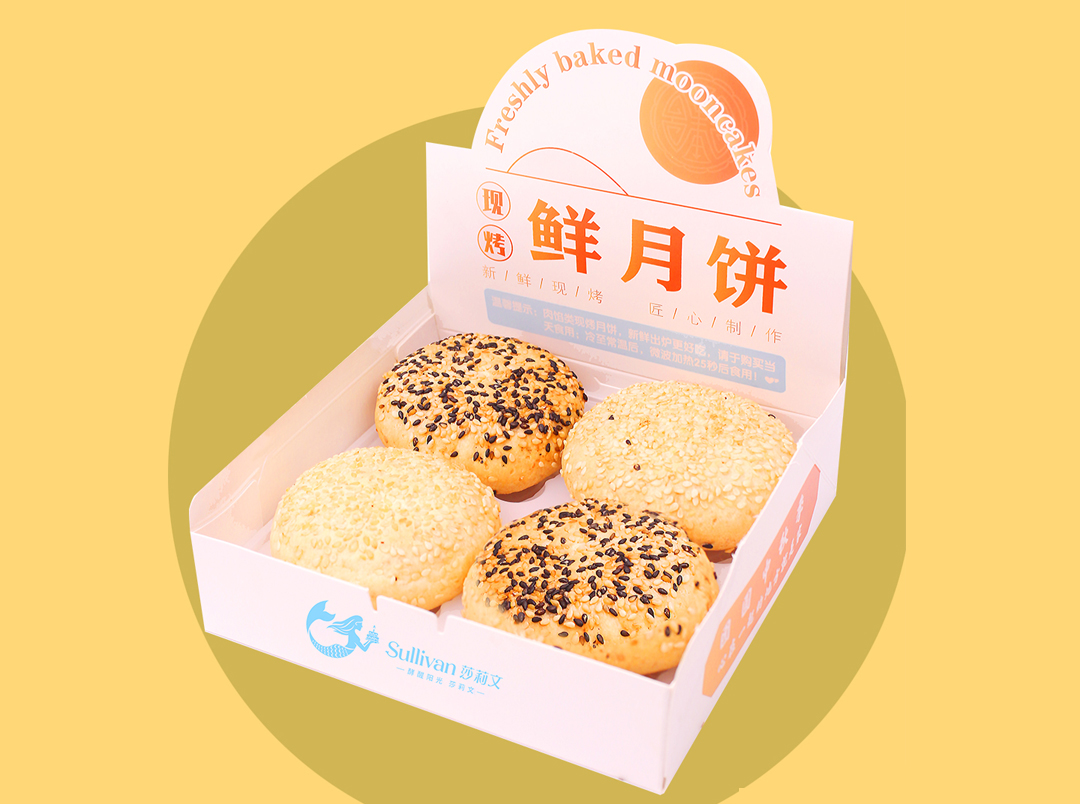 現(xiàn)烤月餅