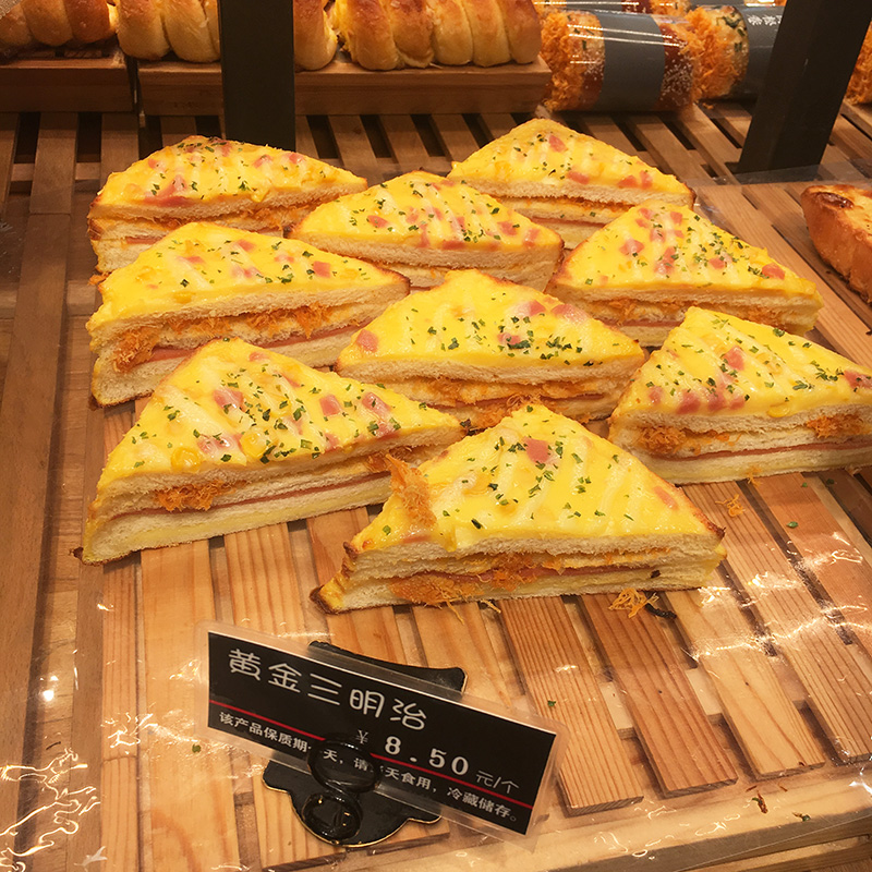 黃金三明治