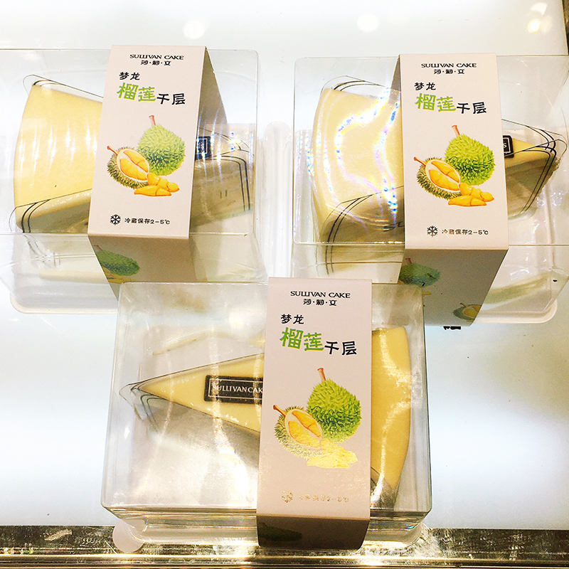 榴蓮千層
