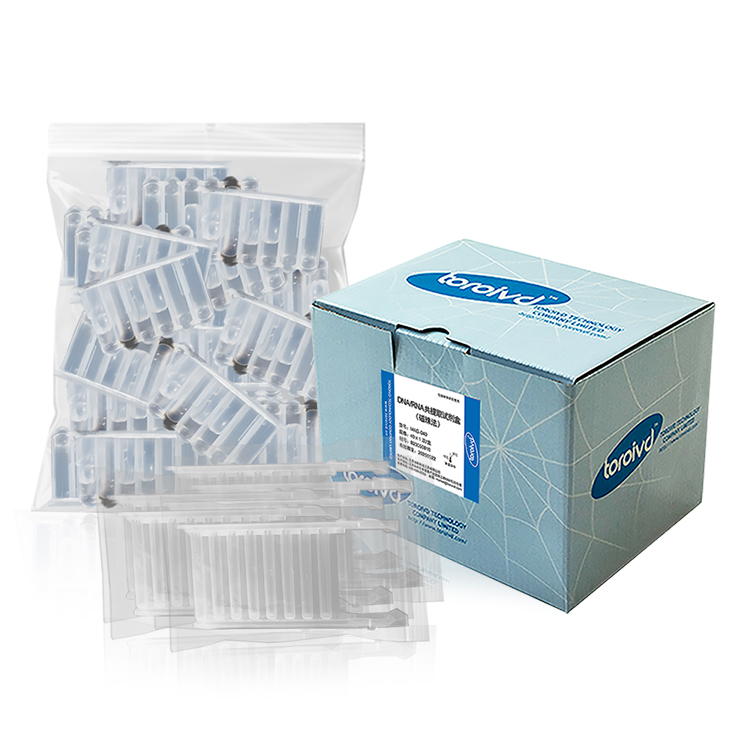 DNA/RNA 共提取试剂盒（磁珠法）MAG-040