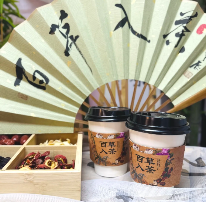 给汕头中医药夜市，带来属于《百草入茶》的草本香！