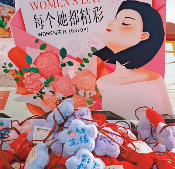 3月8日女神节至，金源香携祝福致全体女神！
