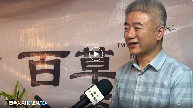 实力见证！百草入茶获主流媒体竞相报道！