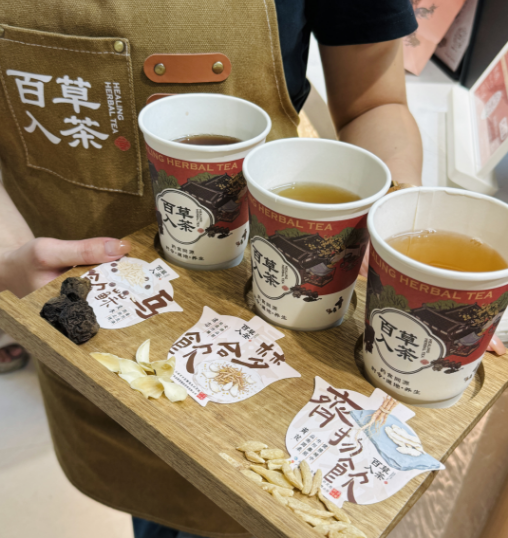百草入茶正式开业！汕头首家！解锁健康茶饮的新体验！