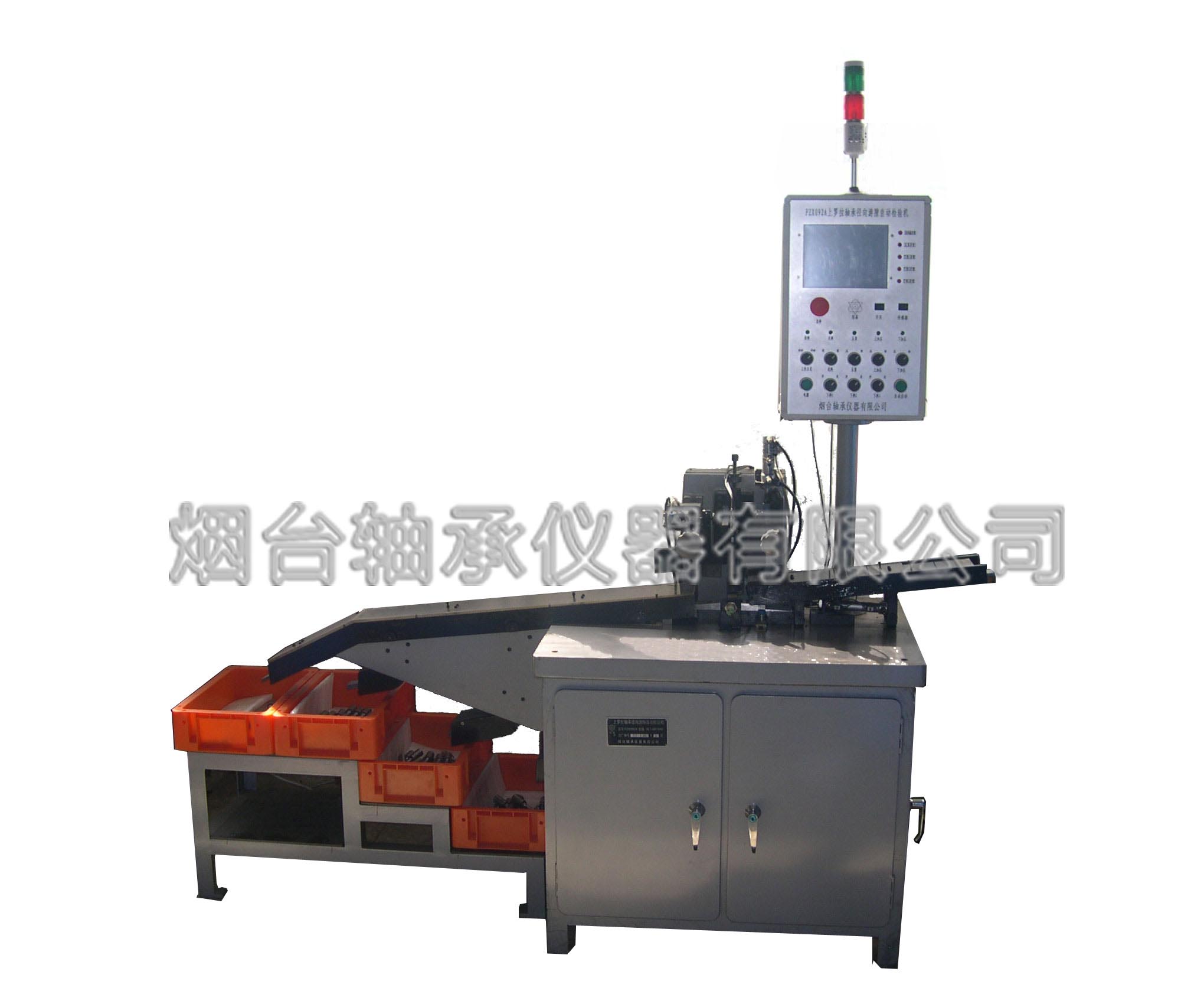 FZX092A上罗拉轴承径向游隙自动检验机