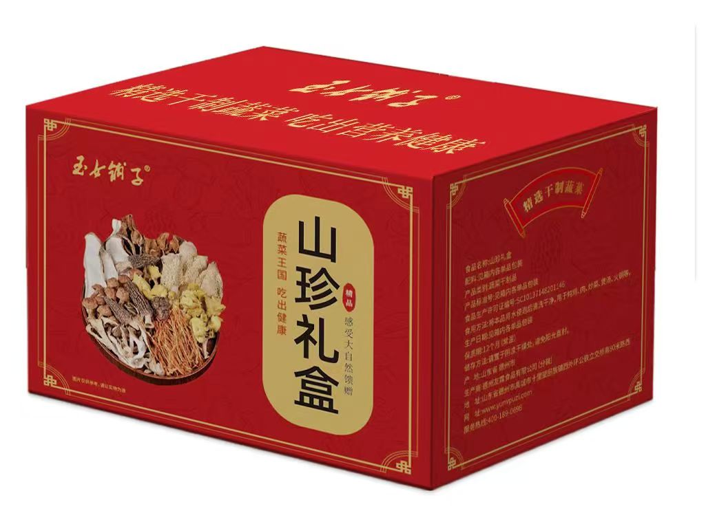 玉女铺子生态杂粮，来自大自然的味道