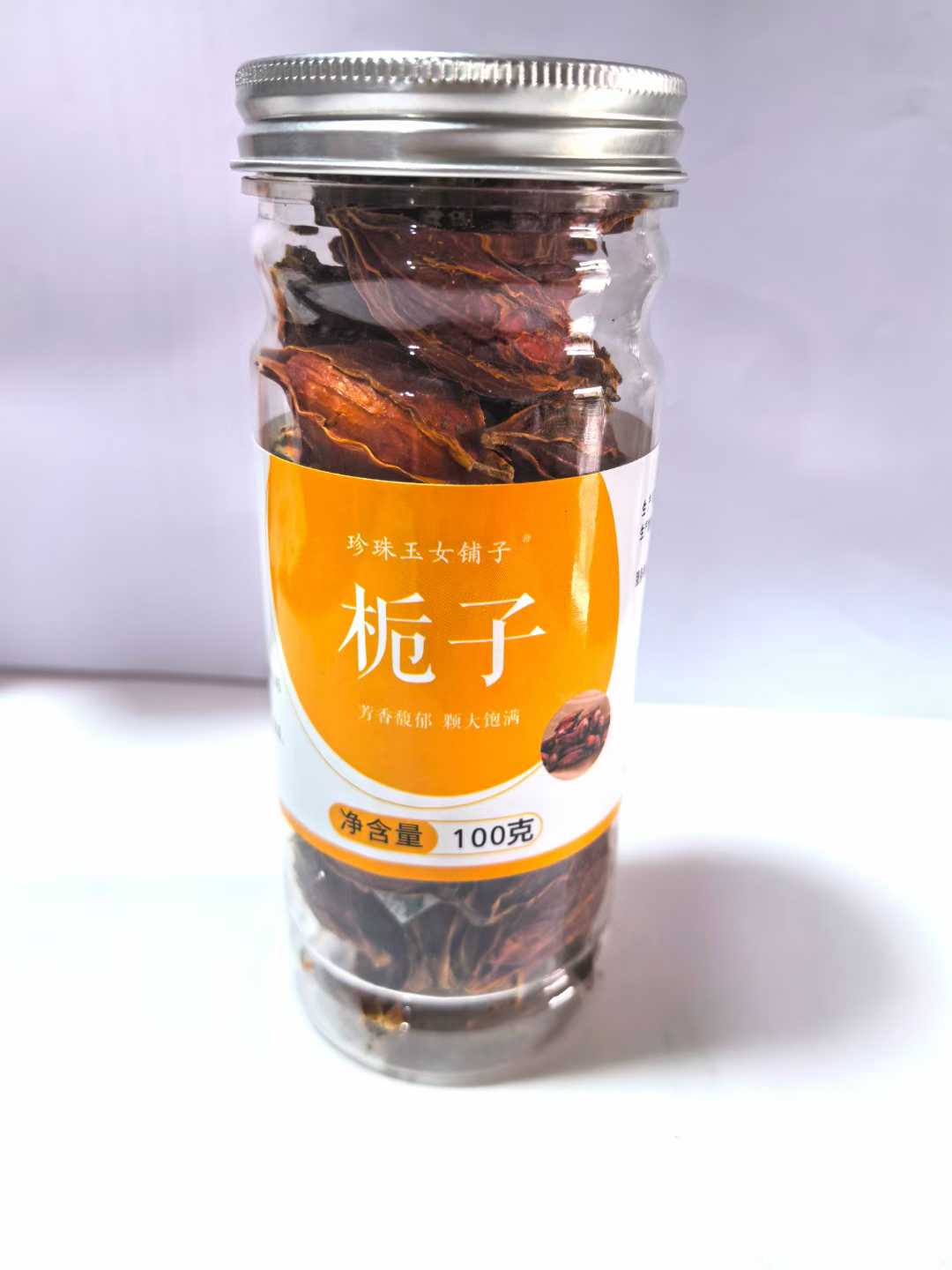 玉女铺子新品推荐