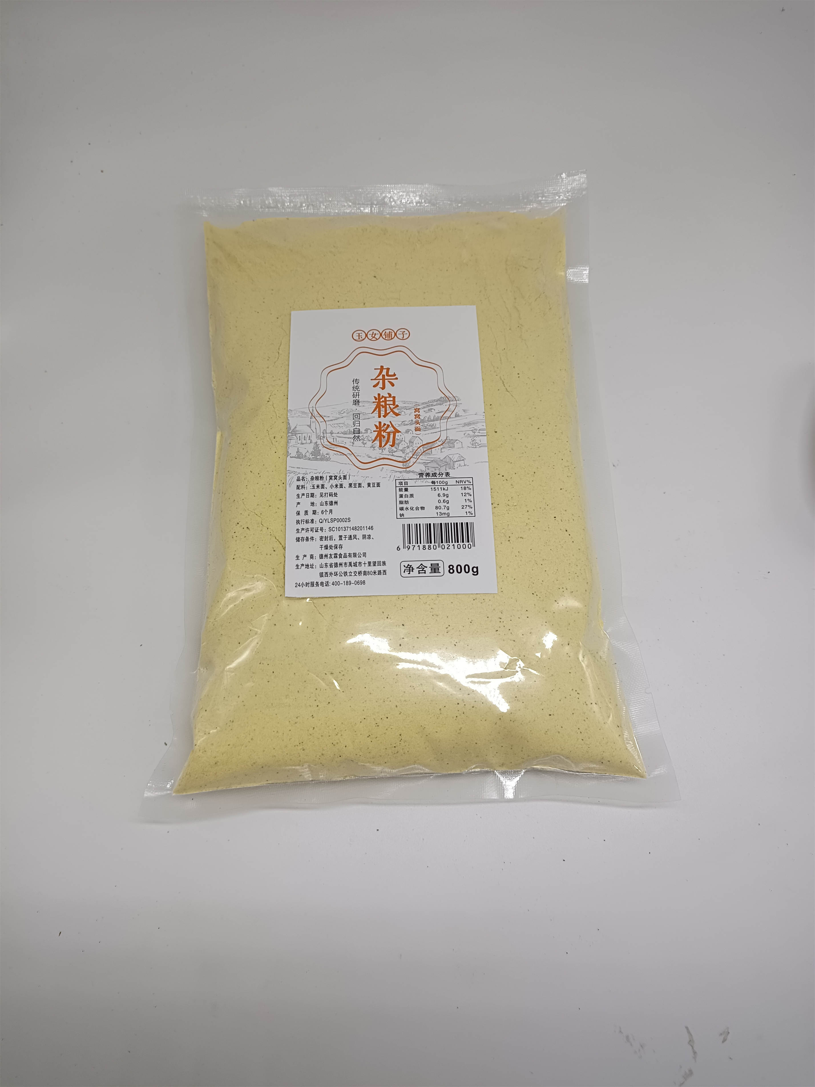 杂粮粉