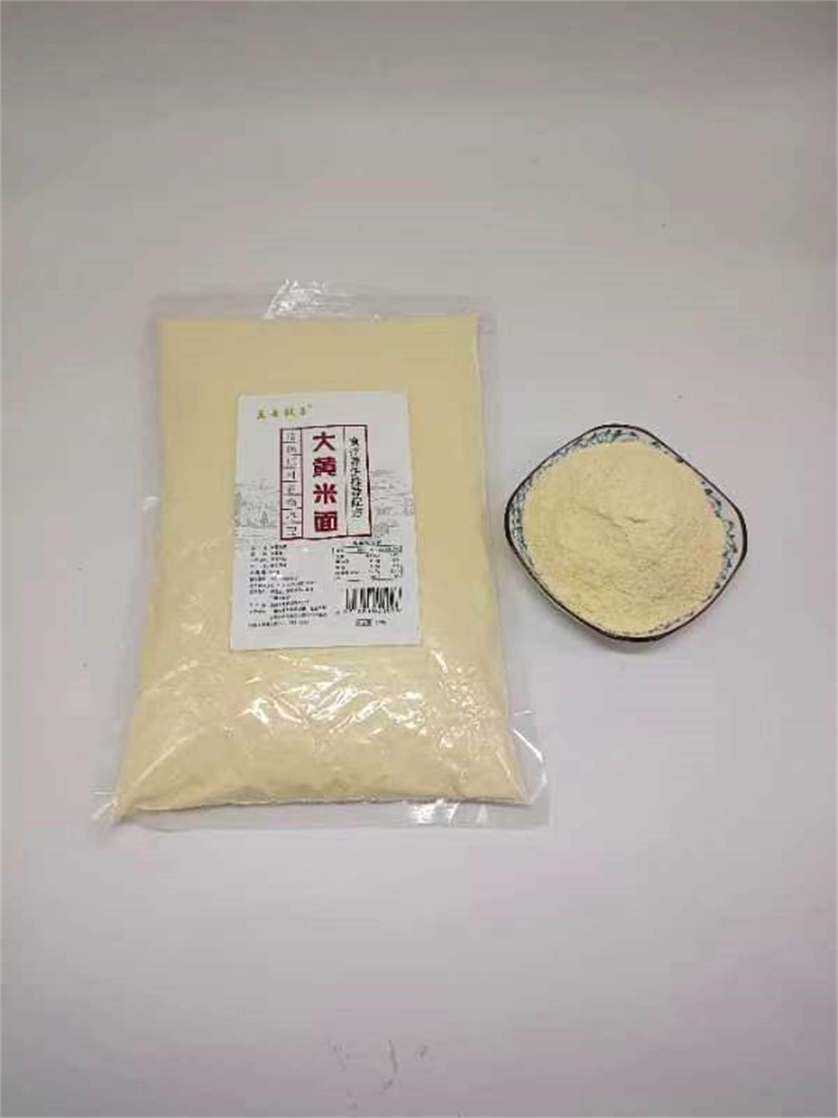 大黄米面