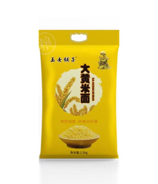 2022年中央一号文件再次强调推进国家粮食安全产业带建设