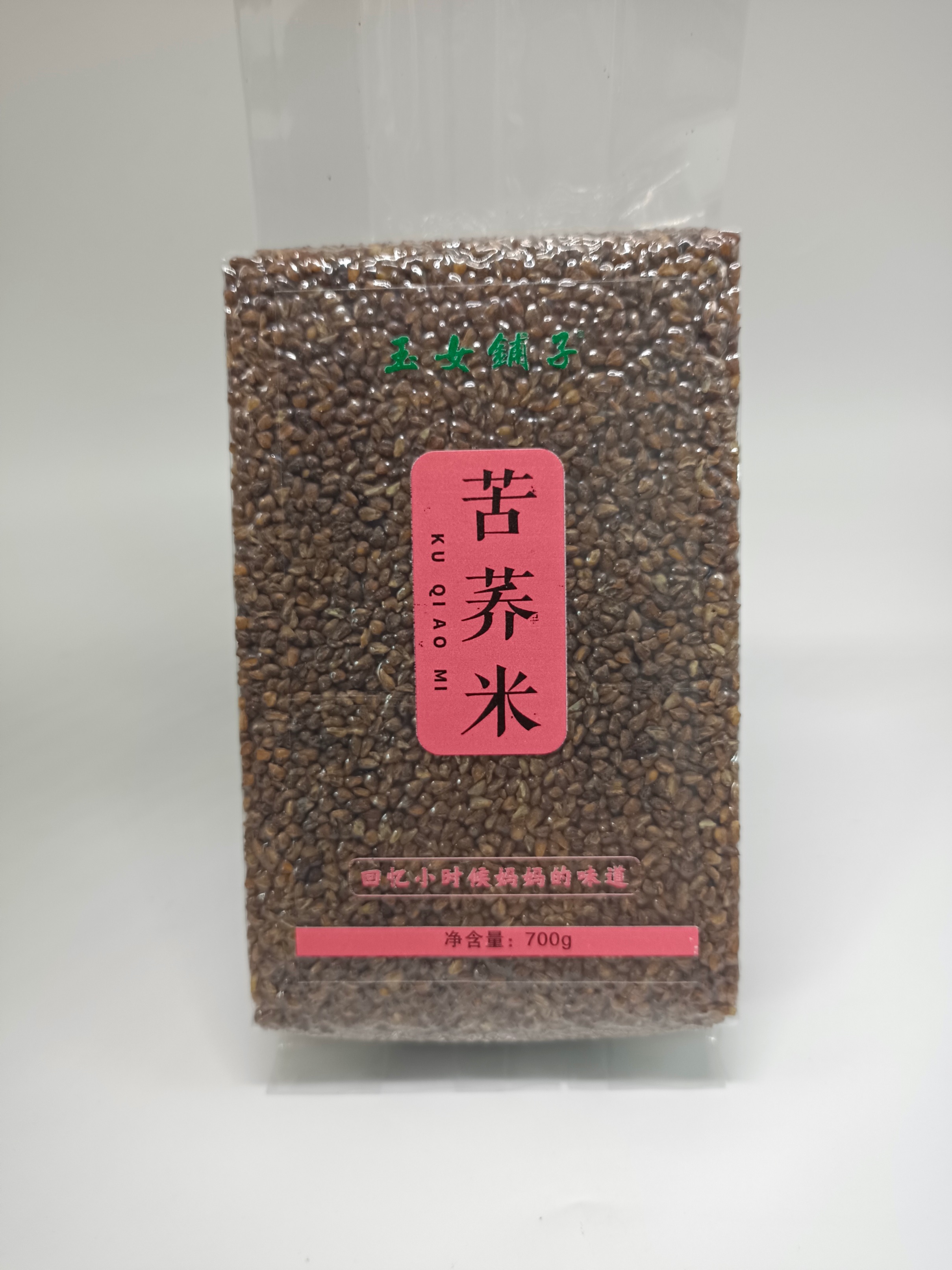 苦荞米