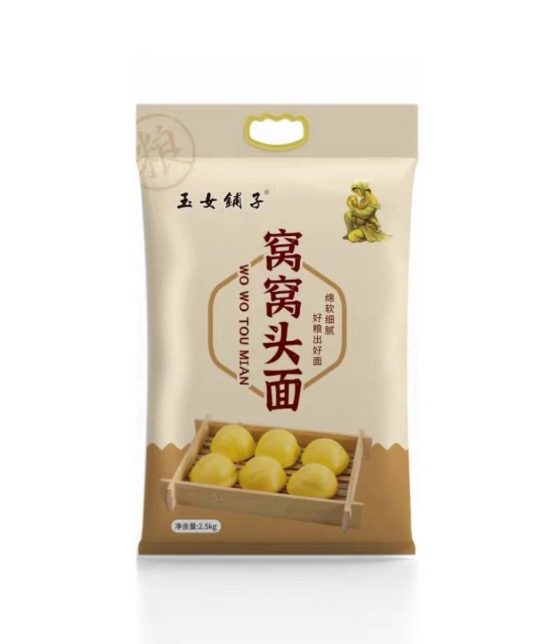 窝窝头面