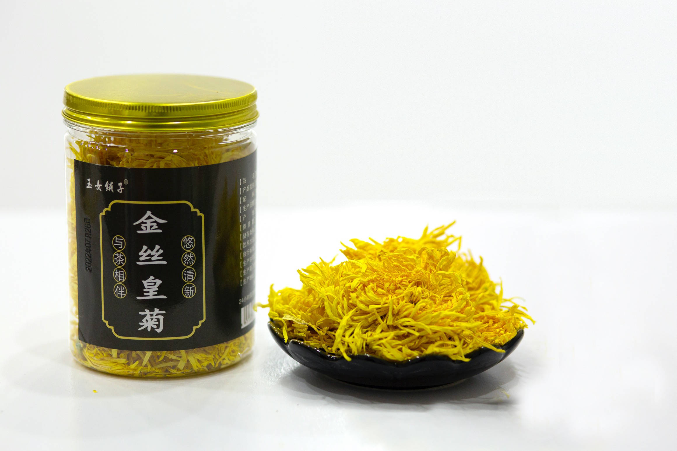 金丝皇菊