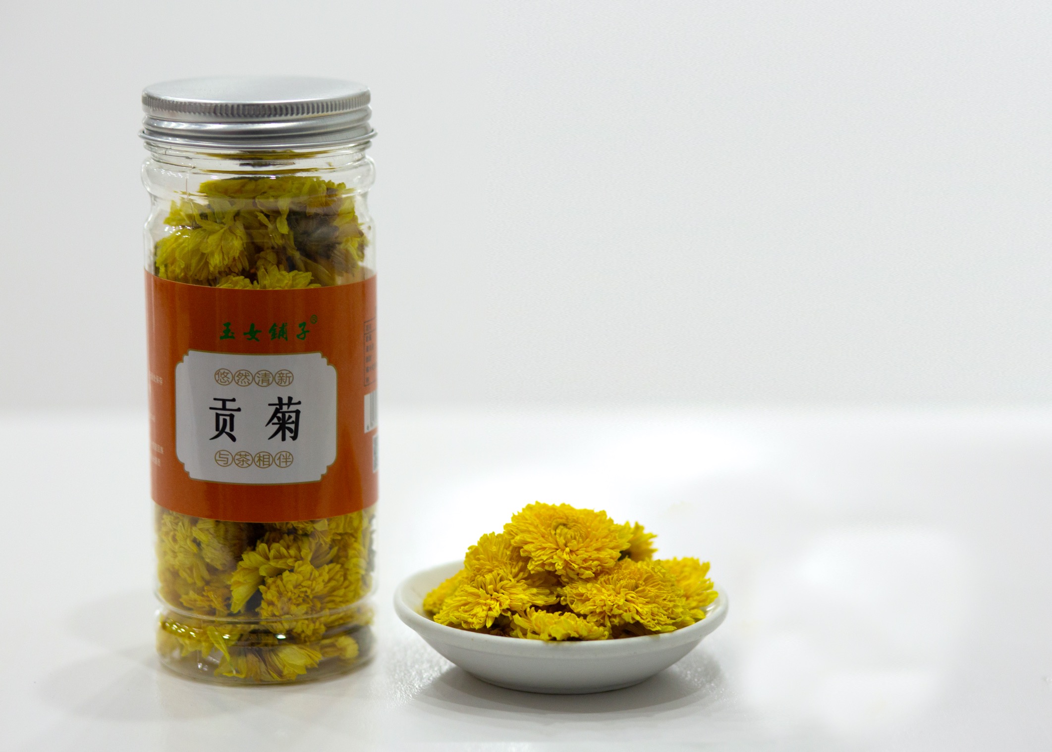 贡菊