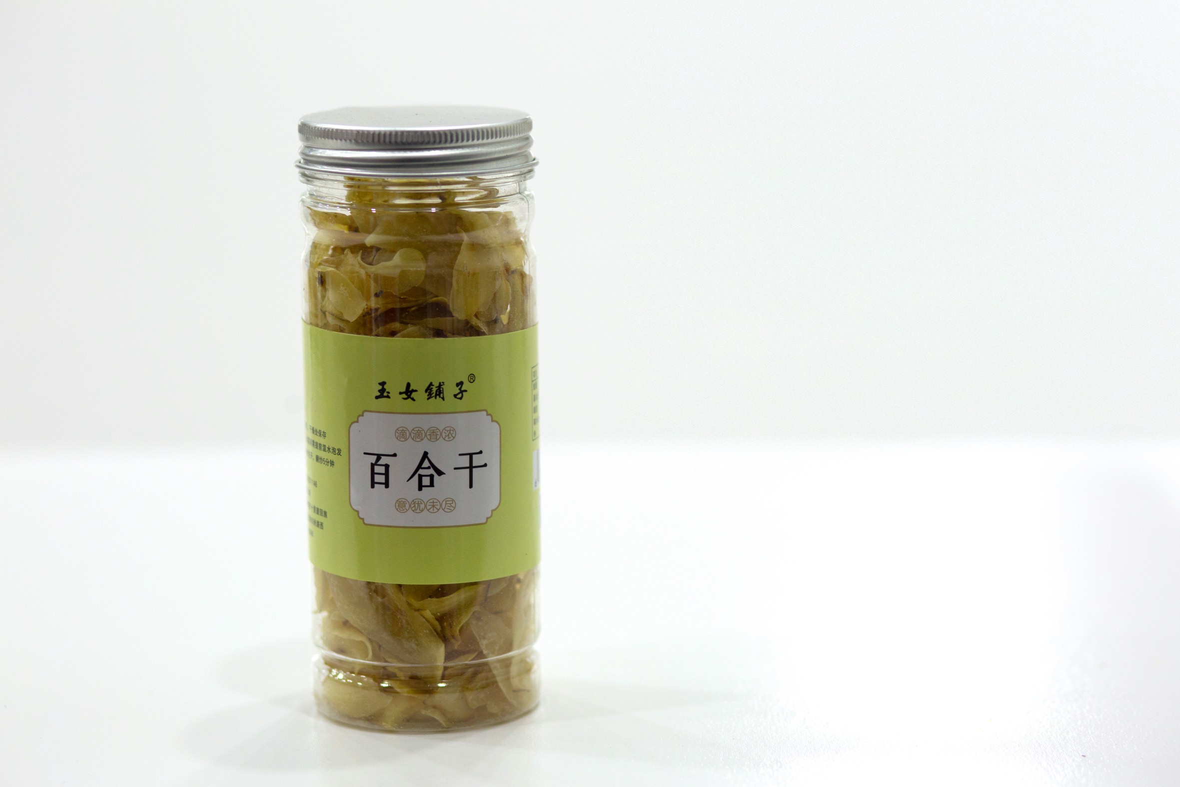 百合干
