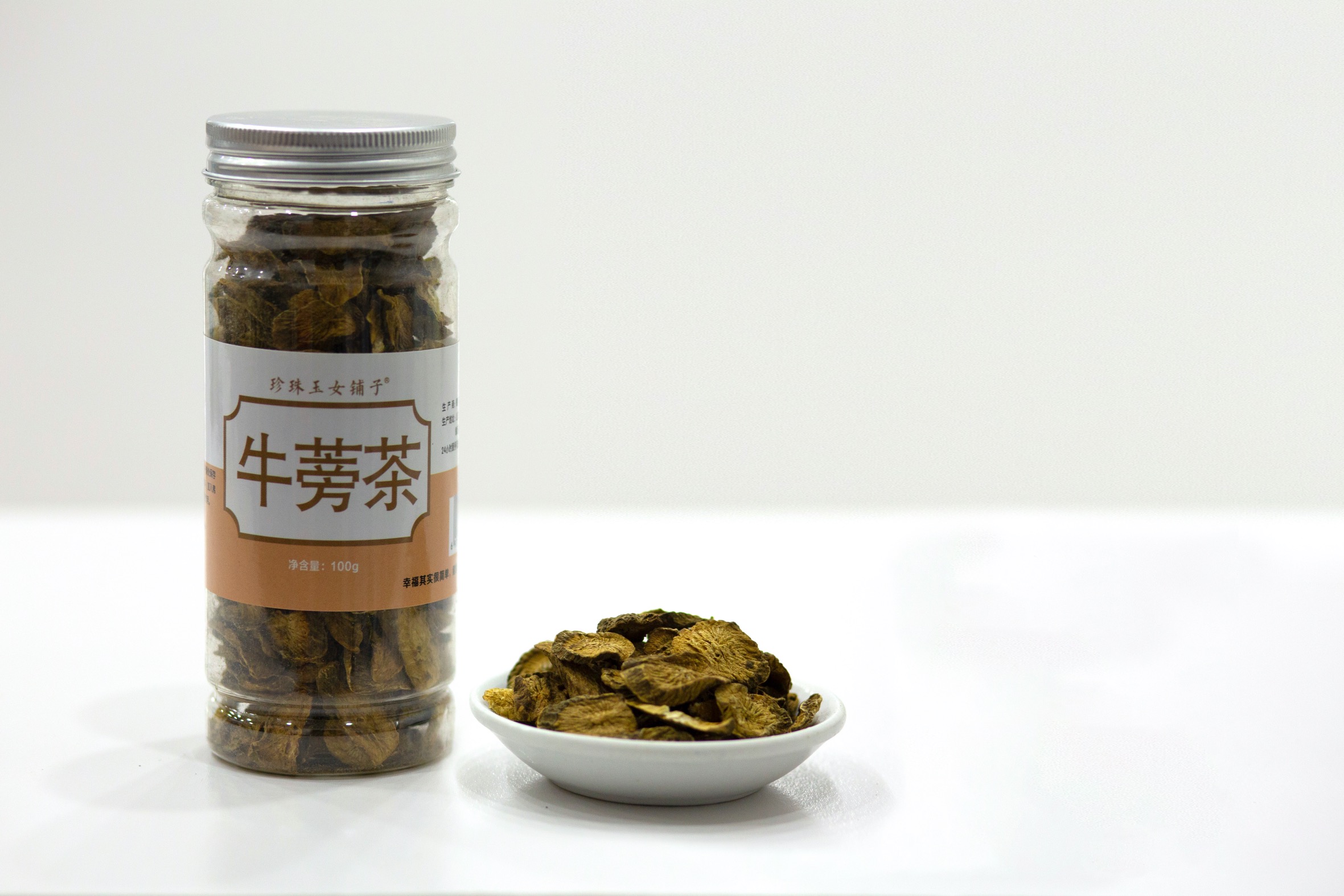 牛蒡茶