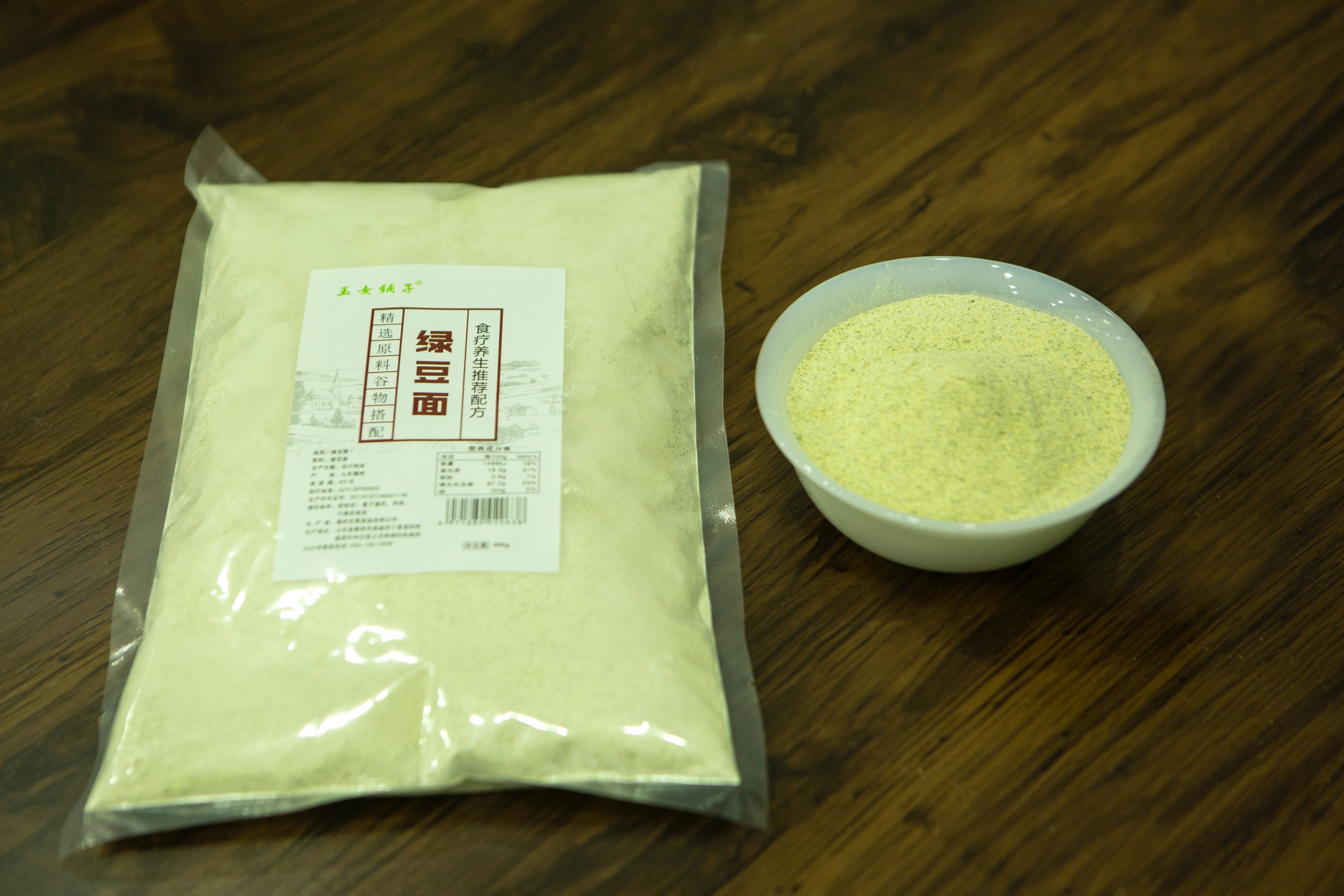 绿豆面