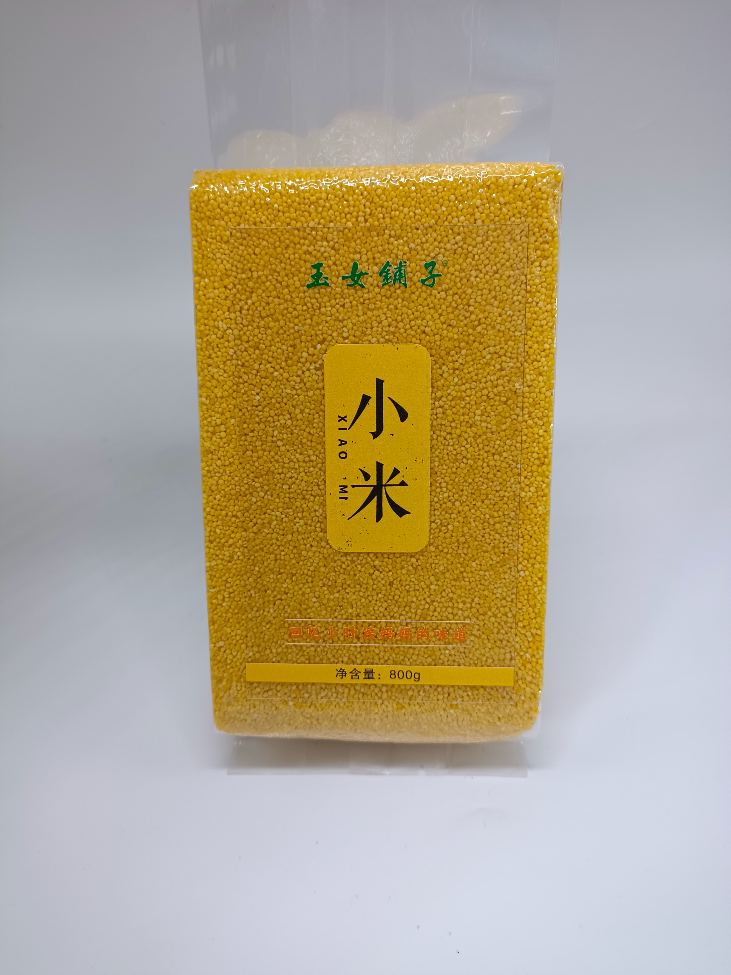 杂粮类