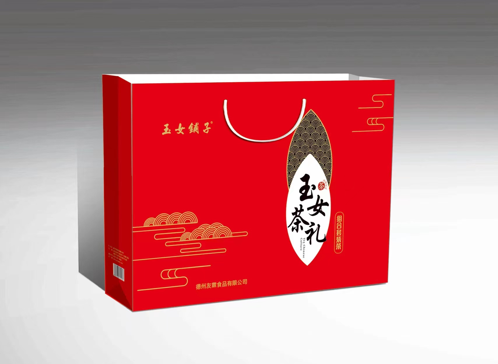 玉女茶礼