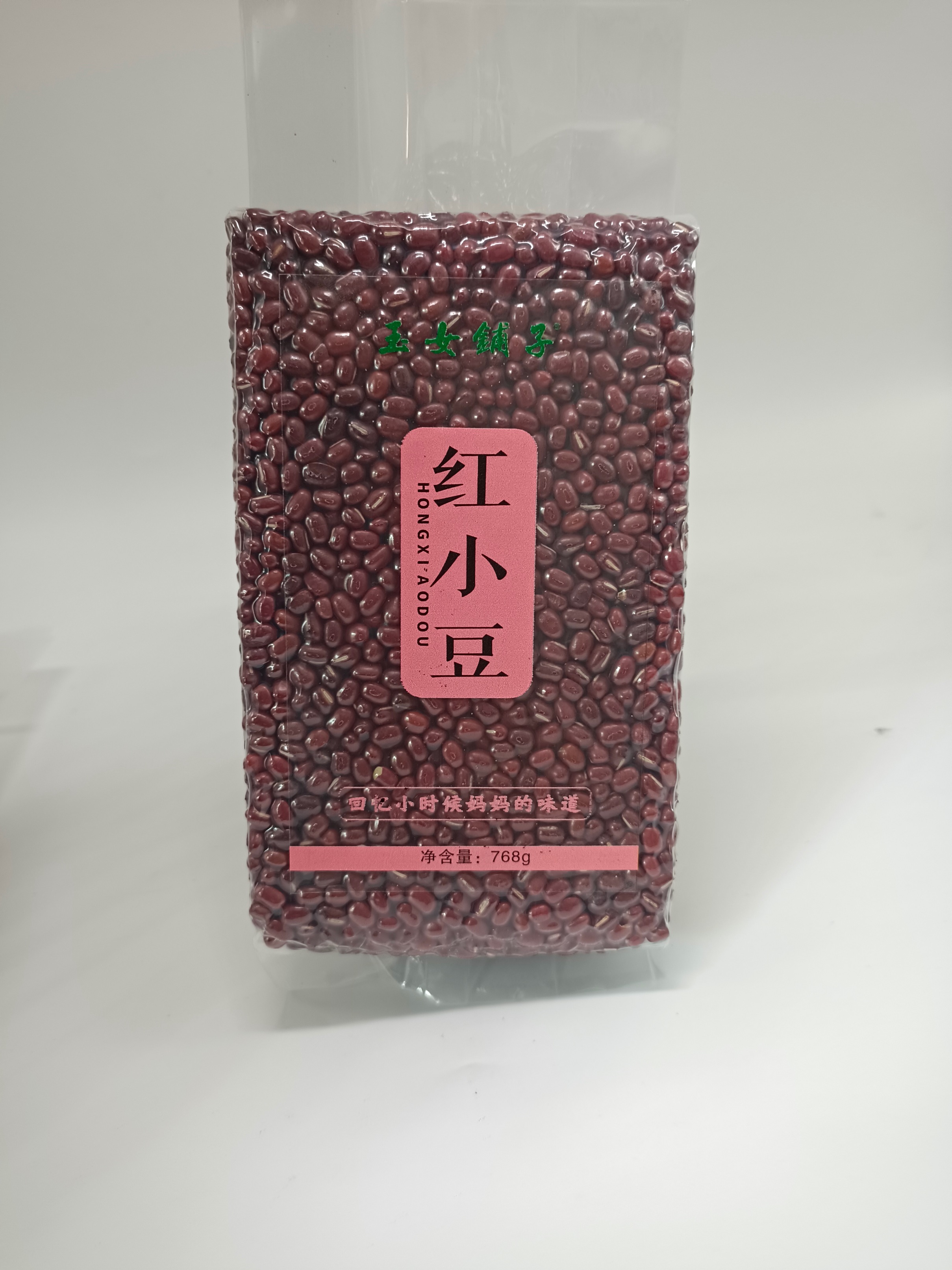 红小豆