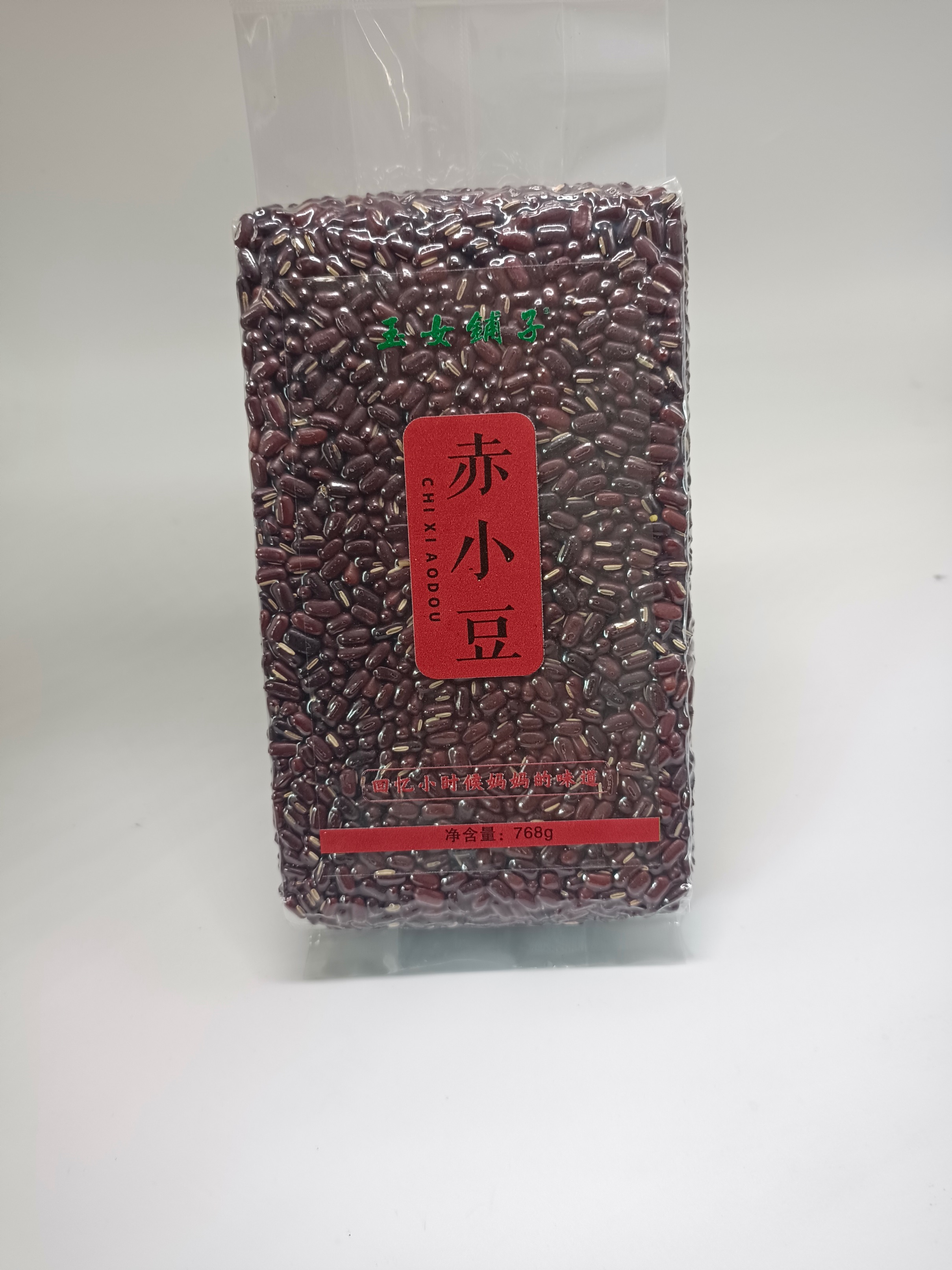 赤小豆