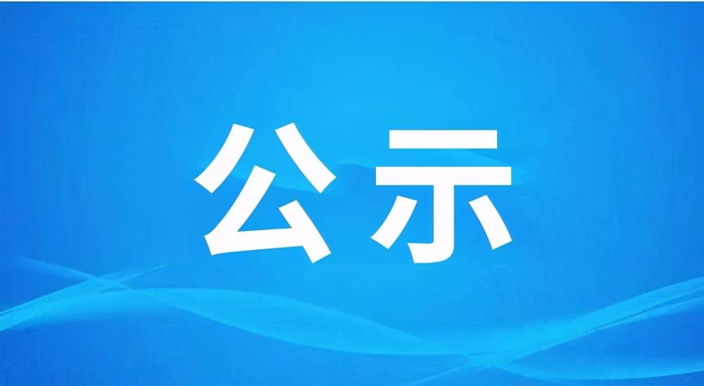 重庆市宇洁化工有限公司年产56万吨水处理剂项目（一期） 环境影响评价公众参与第二次公示