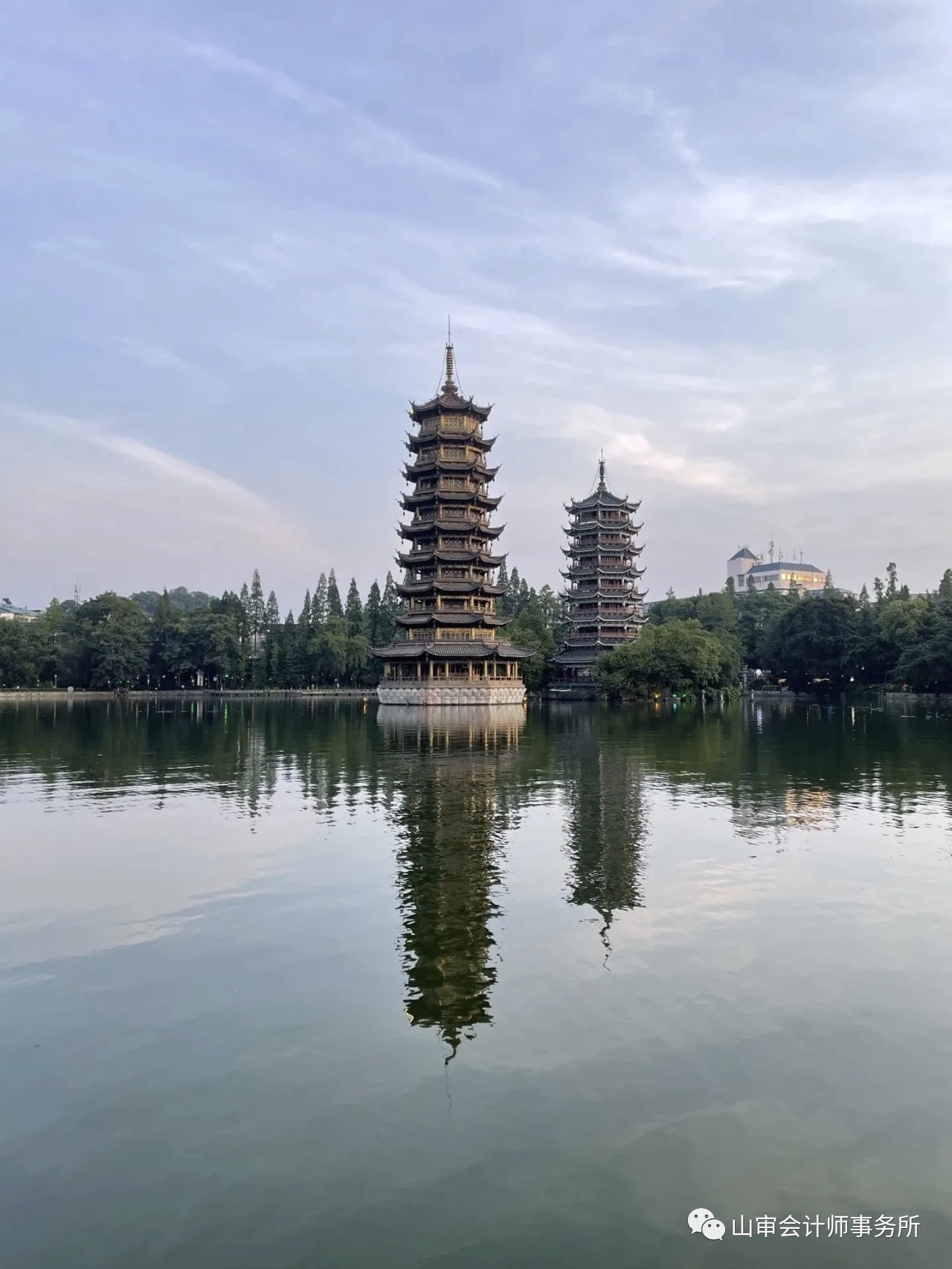 工程竣工财务决算审计