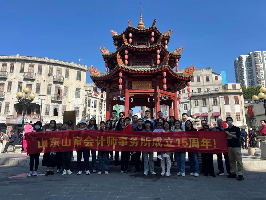 工程决算审计及咨询