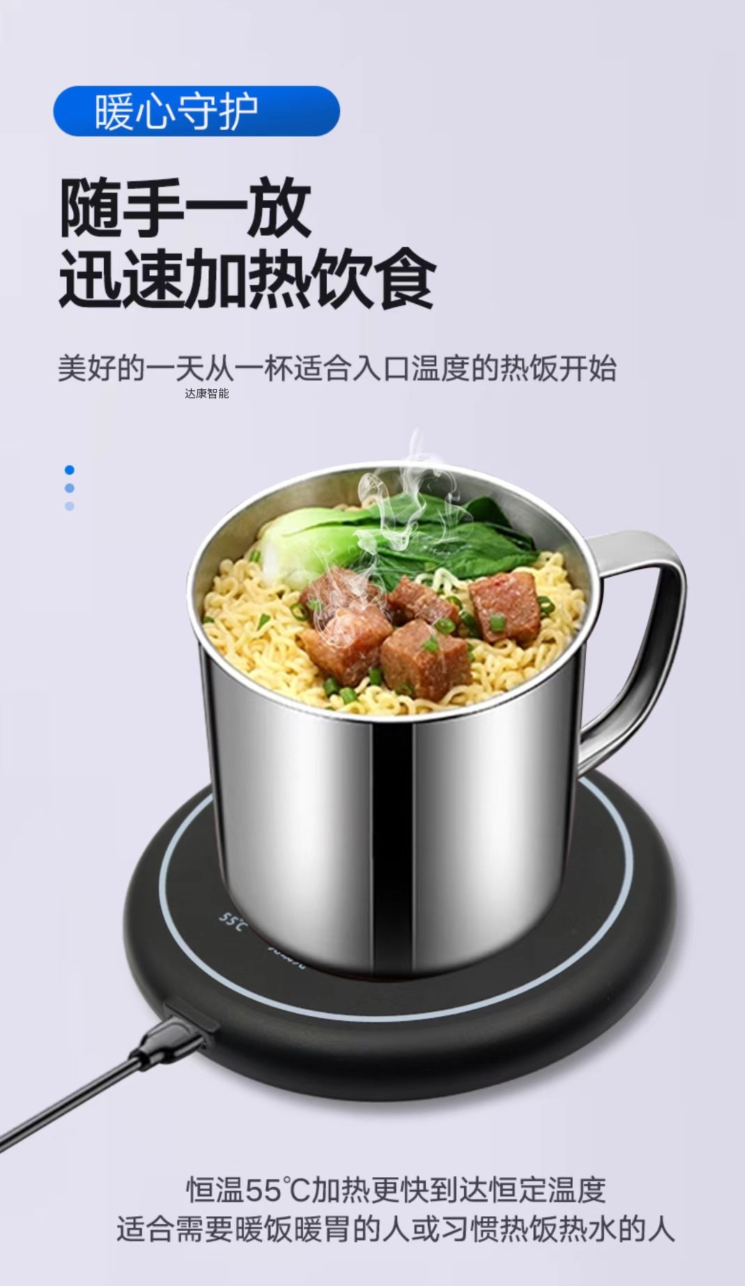 无线充电恒温垫