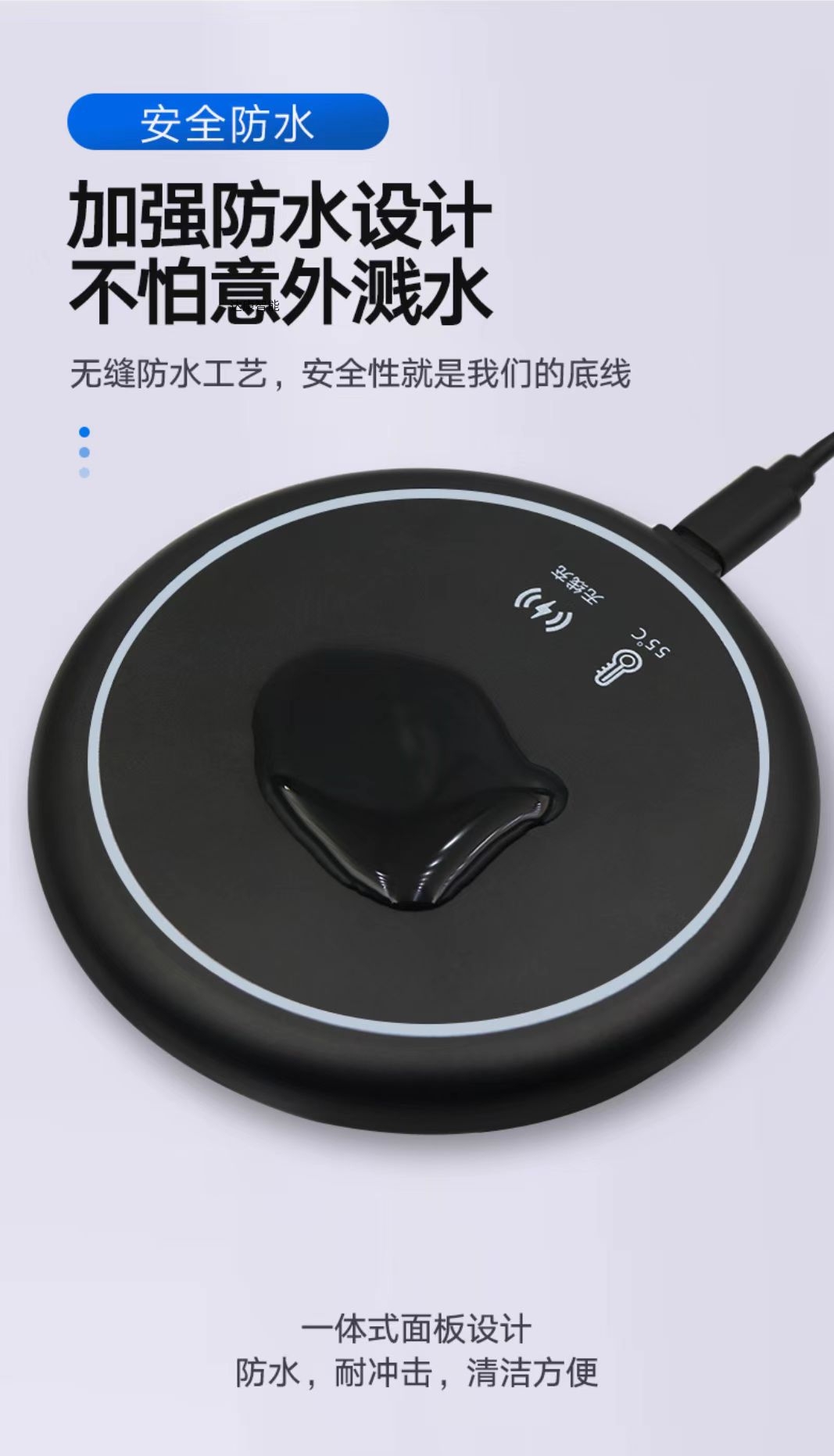 无线充电恒温垫