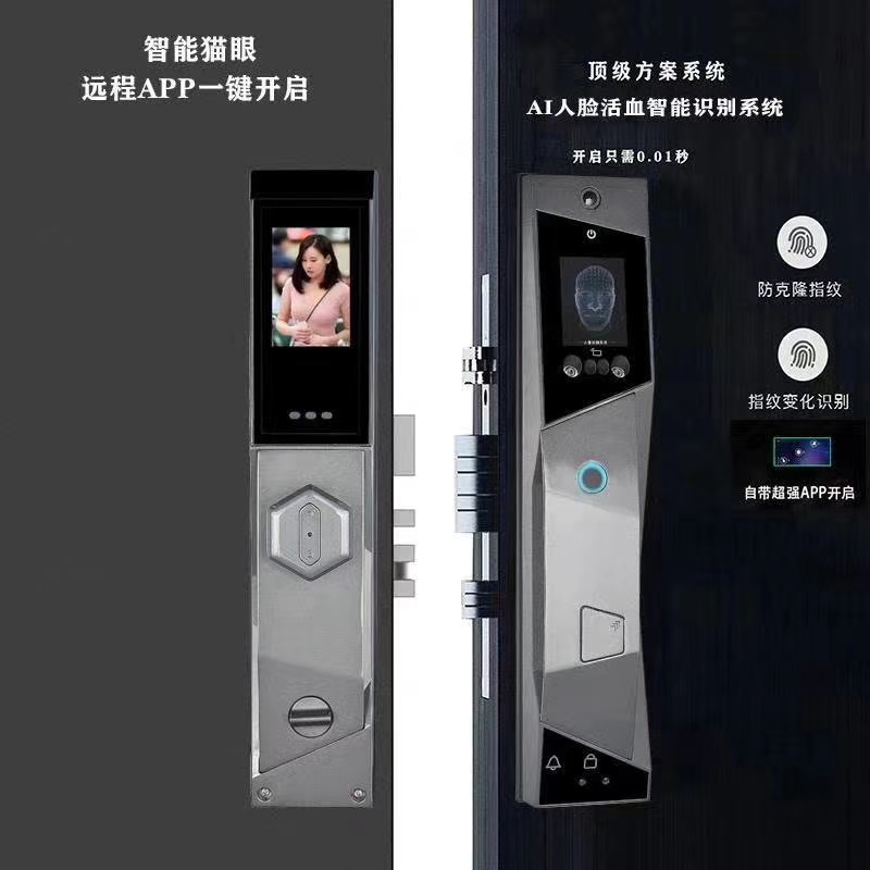 C101无线充电人脸识别