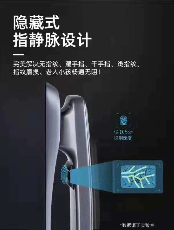 无线充电指静脉 C106