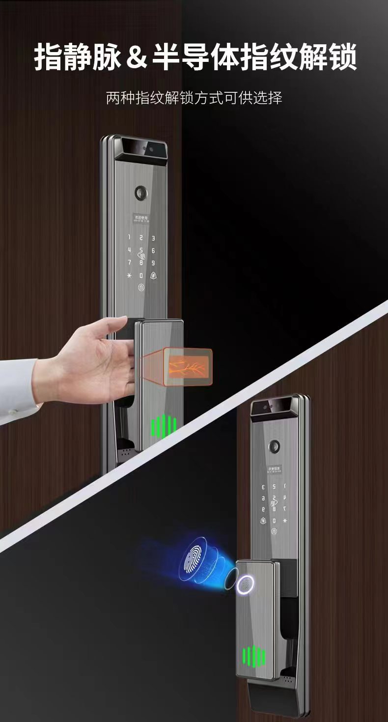无线充电人脸锁 D6802