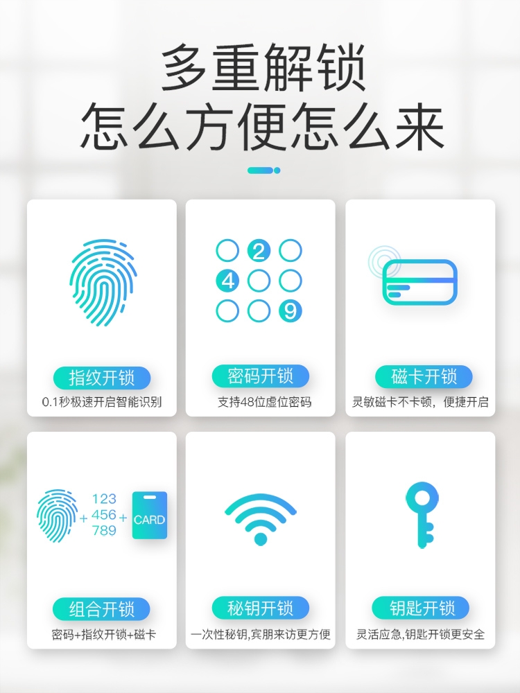 滑盖指纹锁DK905