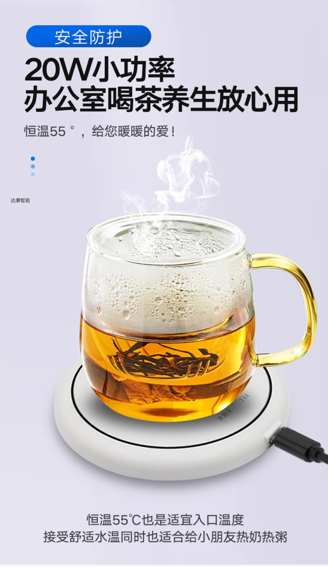 无线充电恒温垫