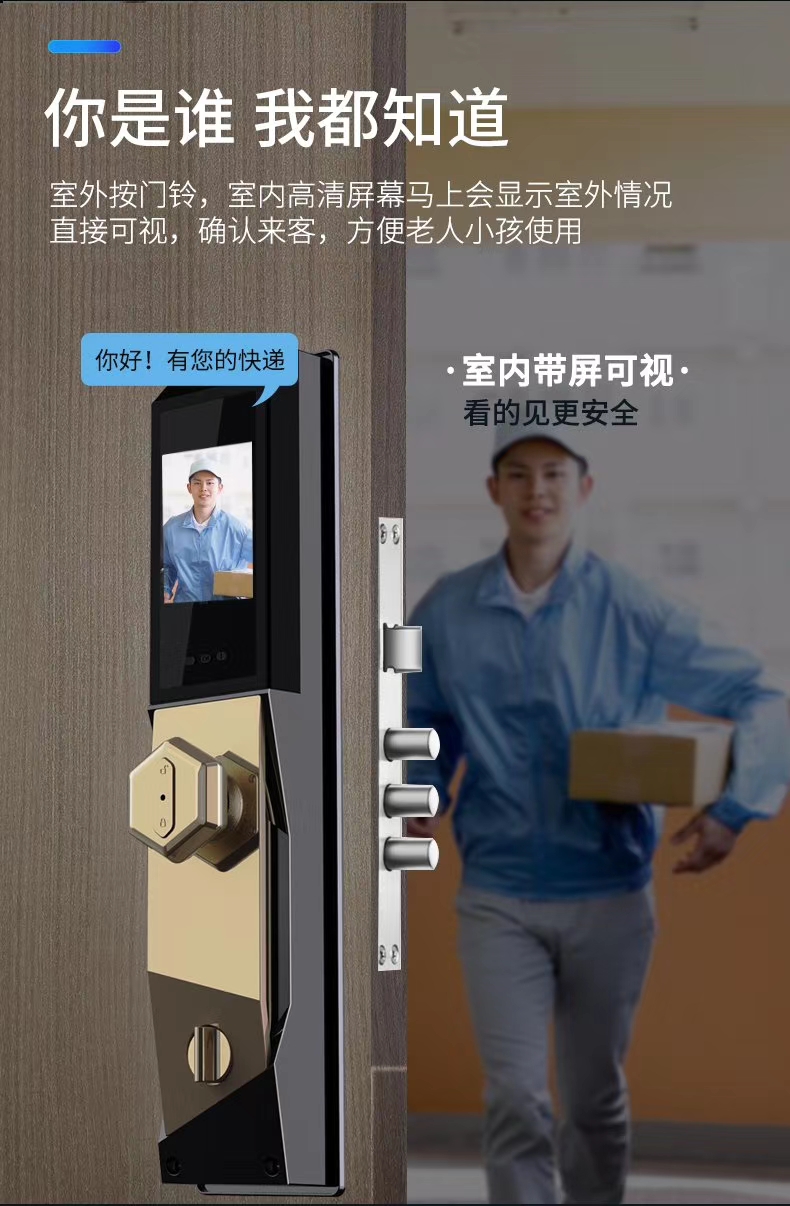 C101无线充电人脸识别