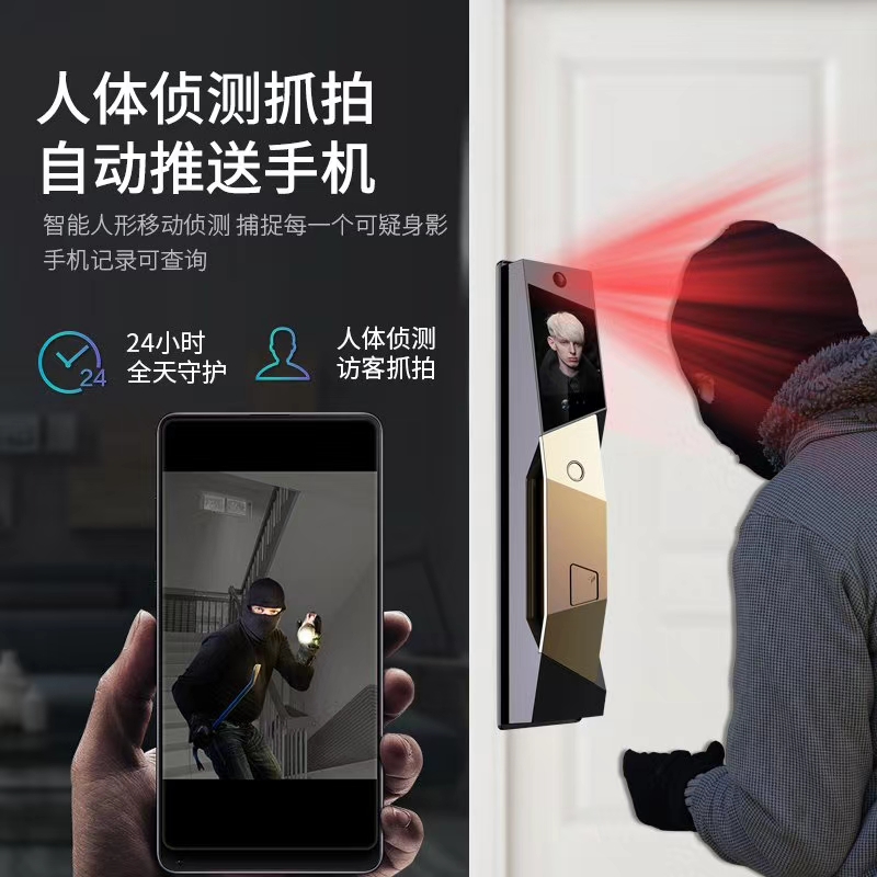 C101无线充电人脸识别