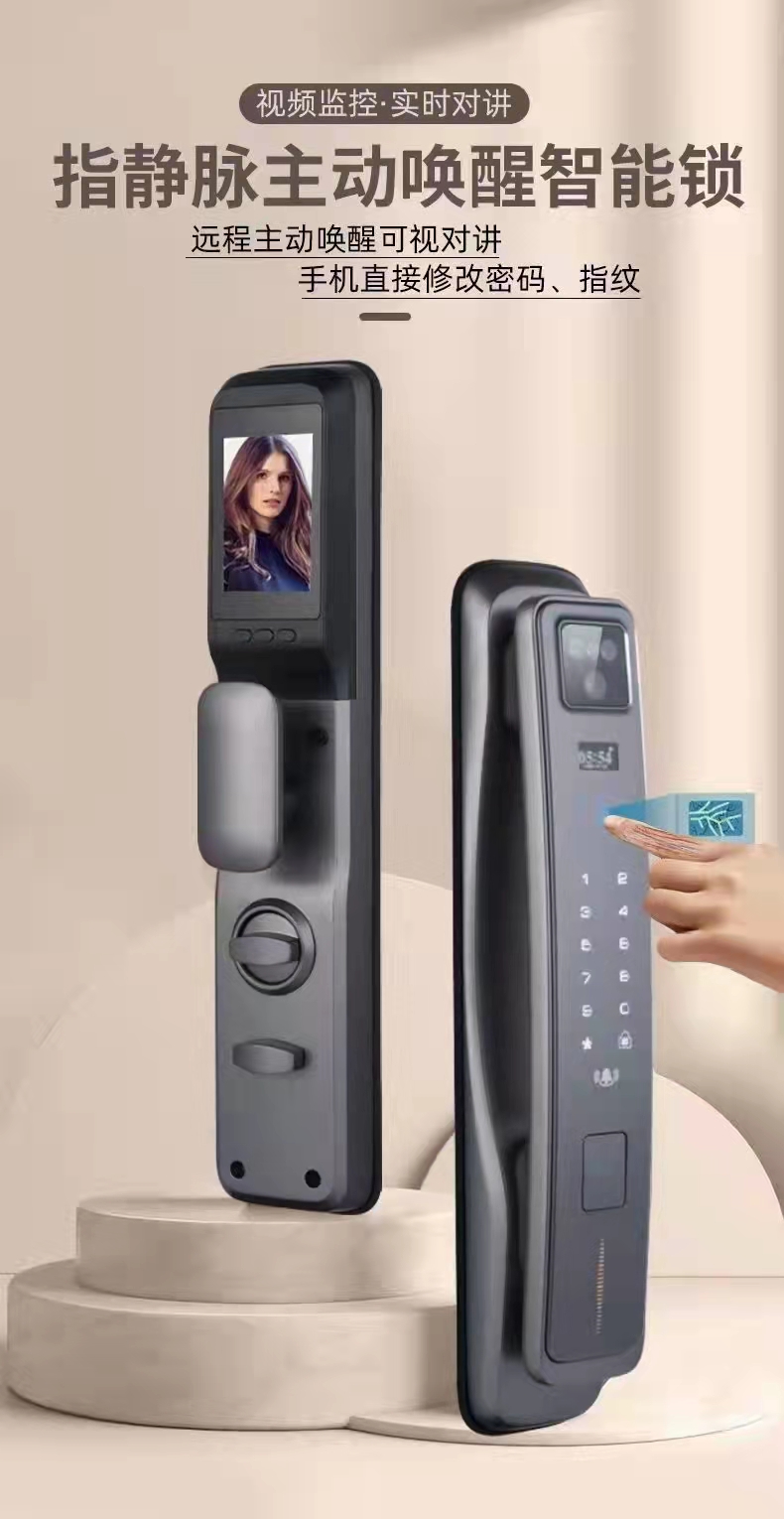 无线充电指静脉 C106