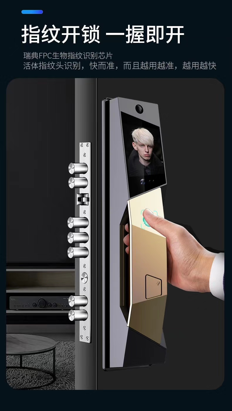 C101无线充电人脸识别