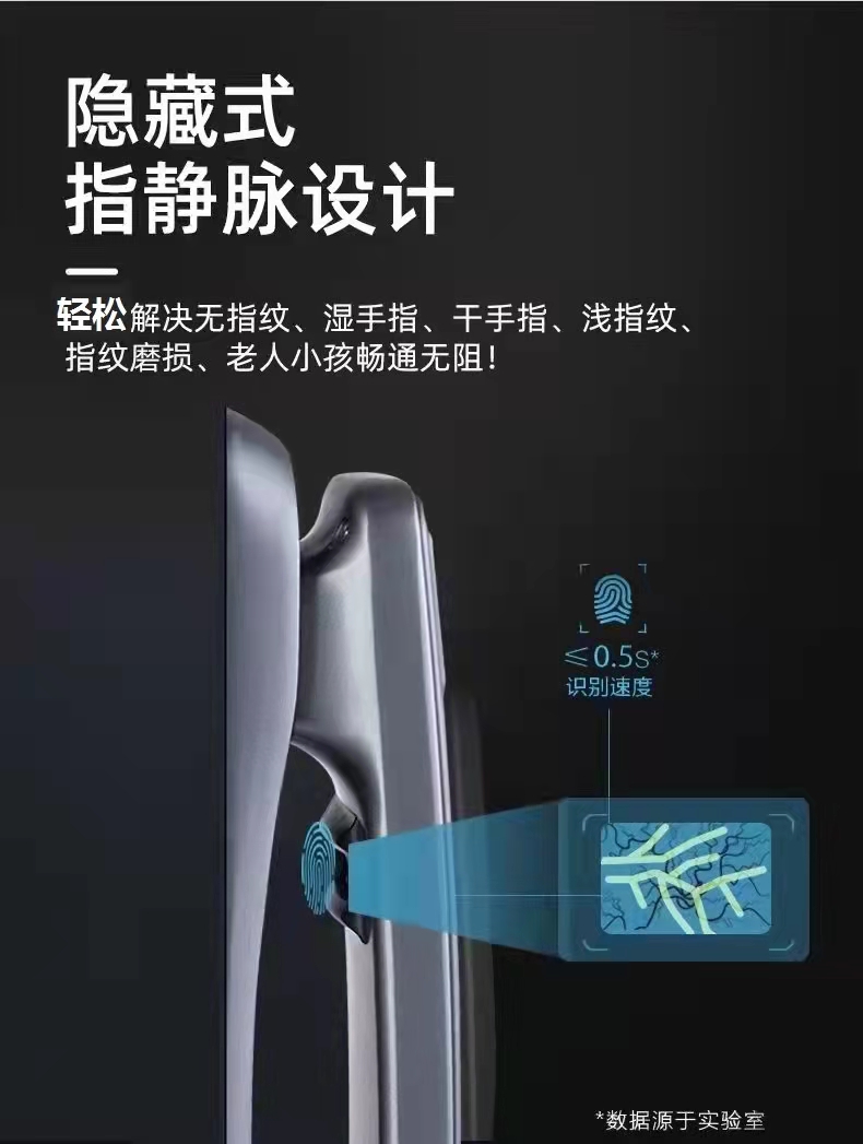 无线充电指静脉 C106