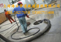 市政管道清洗