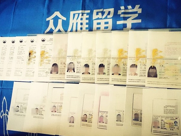 俄罗斯留学申请,众雁留学 俄罗斯留学申请,众雁留学