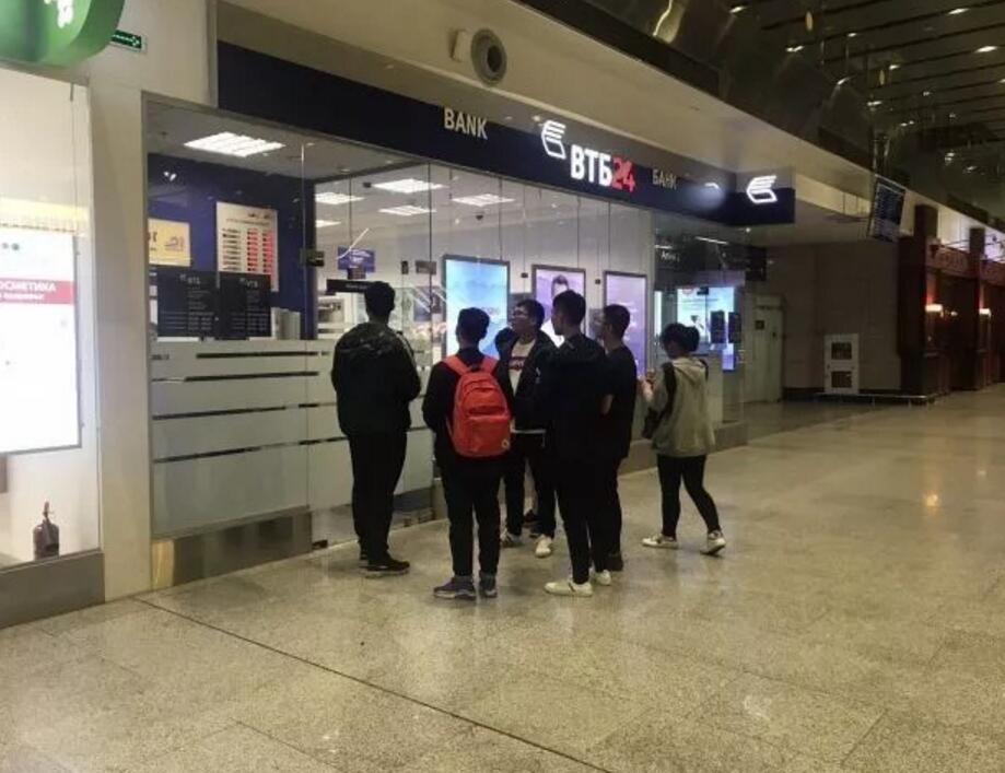 众雁留学接机，俄罗斯留学境外服务