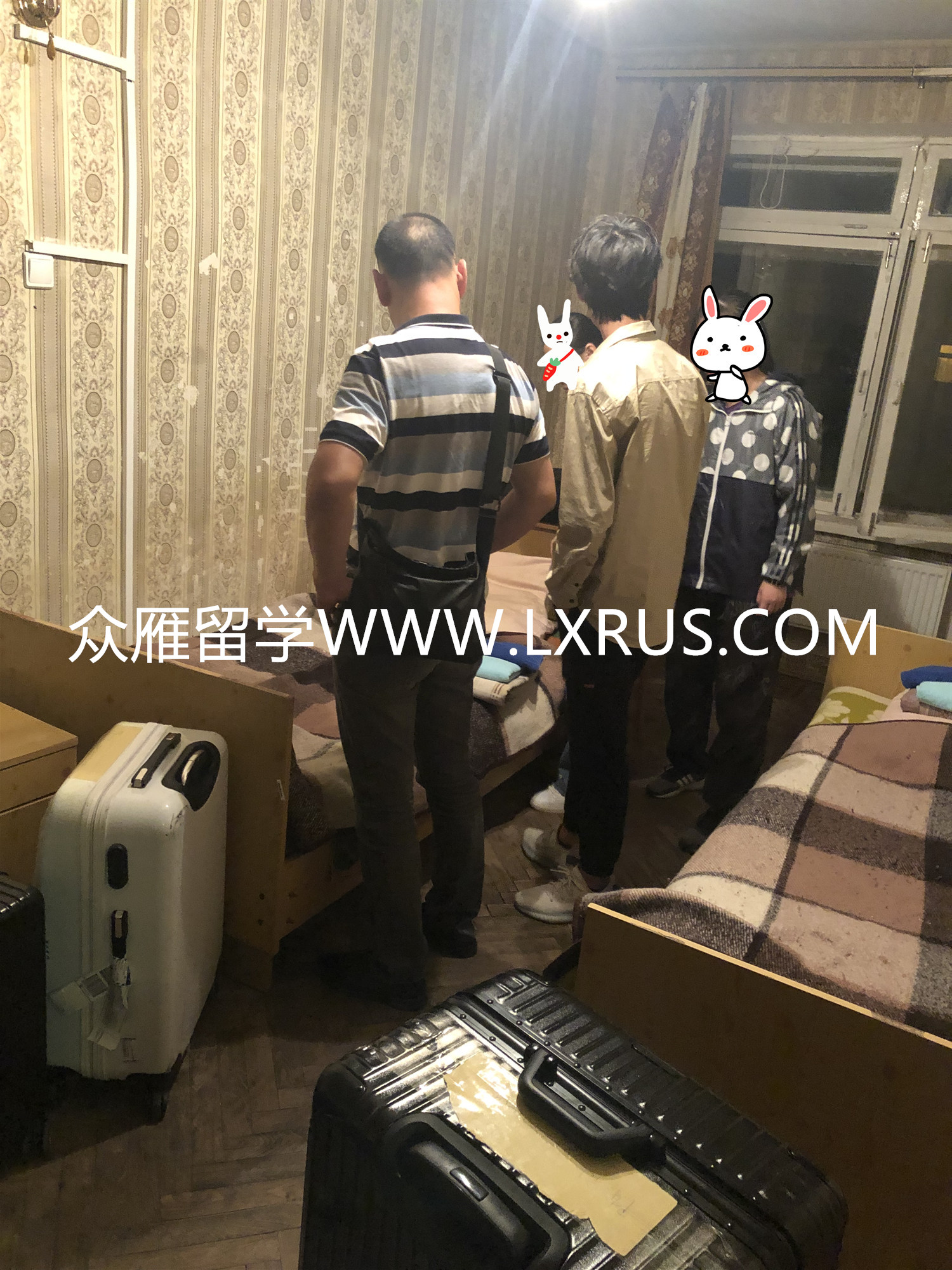 俄罗斯大学宿舍，众雁留学接机，俄罗斯留学境外服务