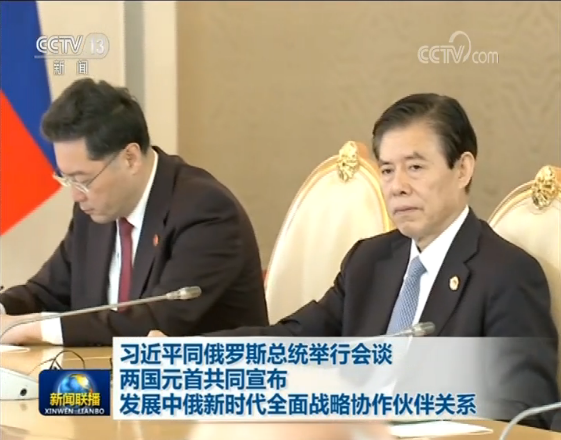 习近平同俄罗斯元首举行会谈,发展中俄新时代全面战略协作伙伴关系 习近平同俄罗斯元首举行会谈,发展中俄新时代全面战略协作伙伴关系