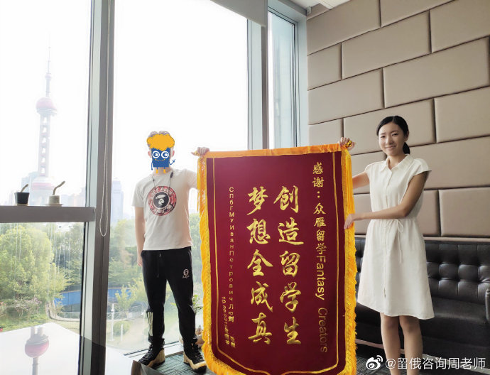 众雁留学 众雁留学