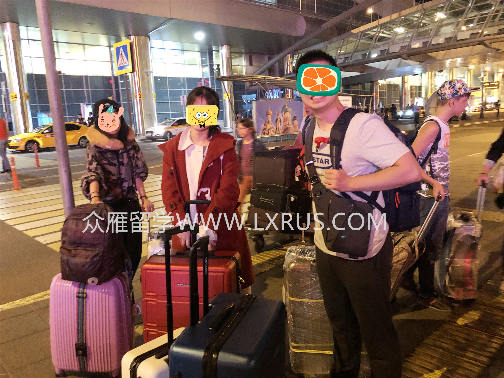 众雁留学接机，俄罗斯留学境外服务