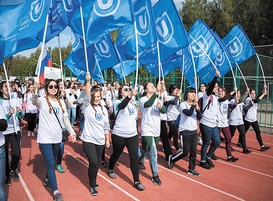 托木斯克国立大学迎来建校145周年